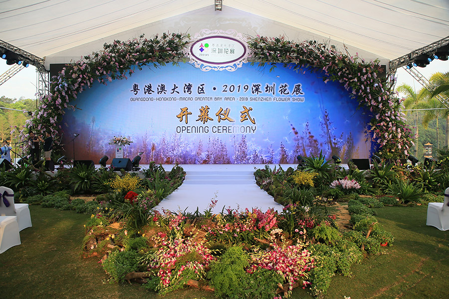 粵港澳大灣區 深圳國際花展