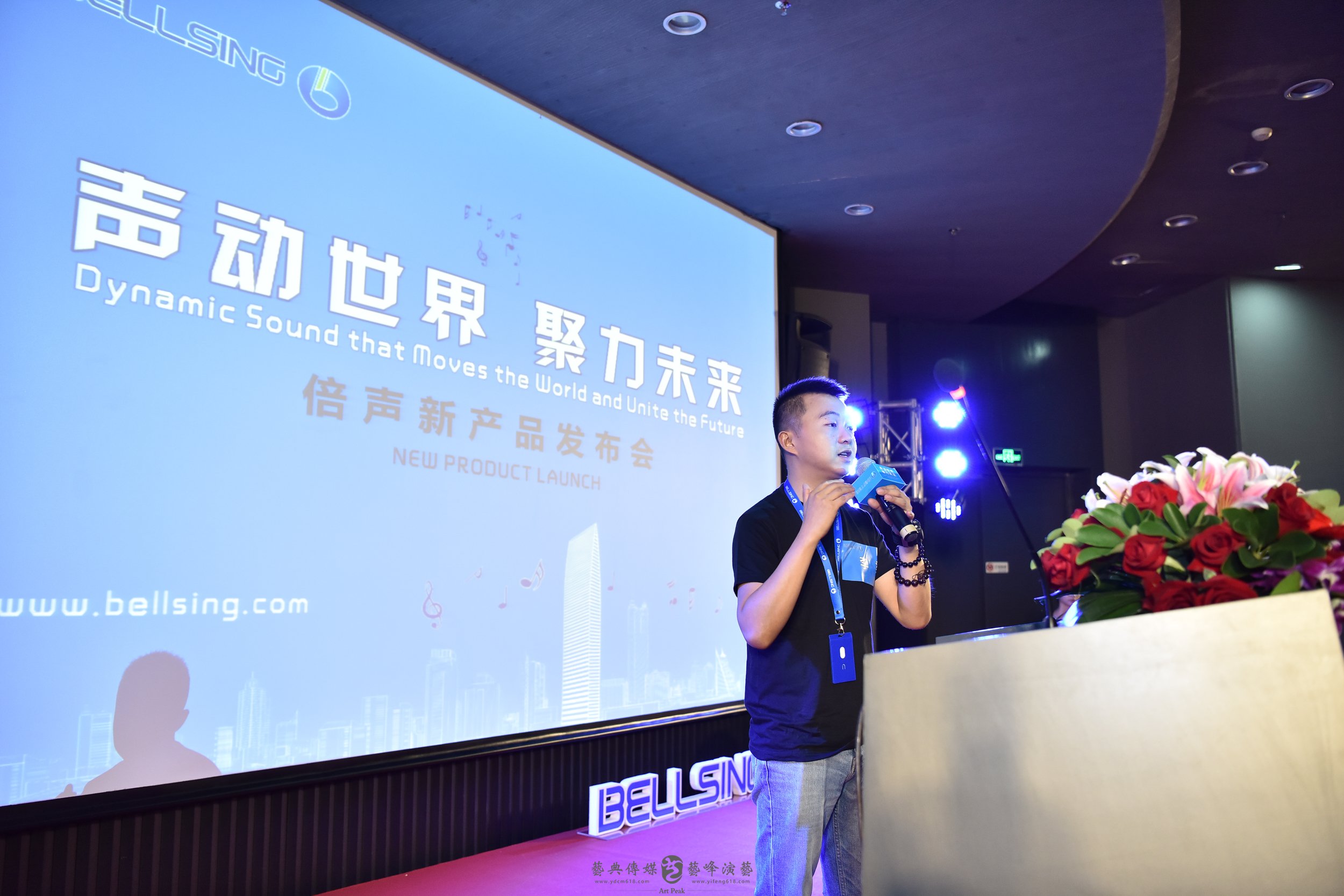 新品發(fā)布會