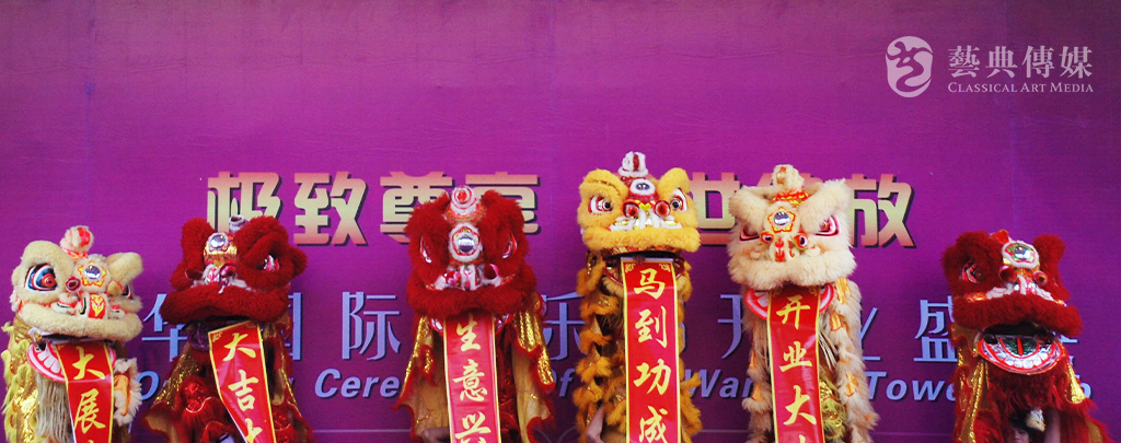高端商業(yè)地產(chǎn)開業(yè)慶典活動策劃方案圖2