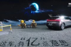 像喜劇電影一樣的創意發布會