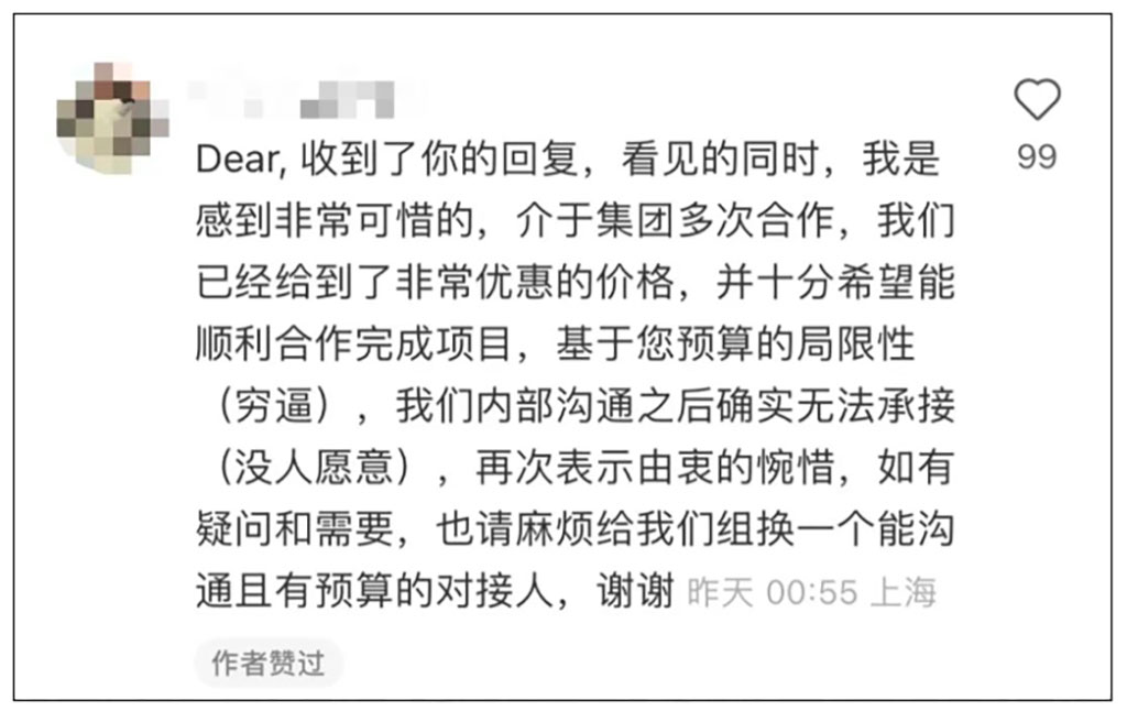 活動策劃公司回復1