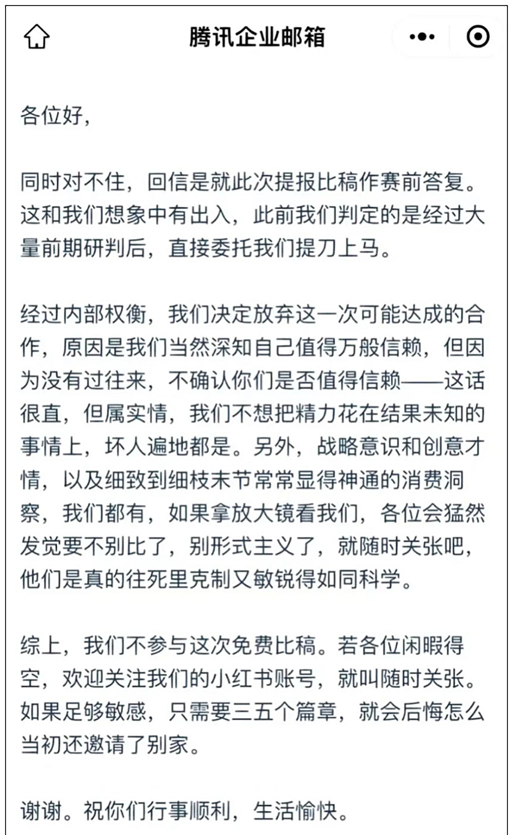 活動策劃公司回復3