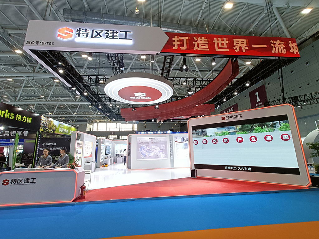 特區建工案例5