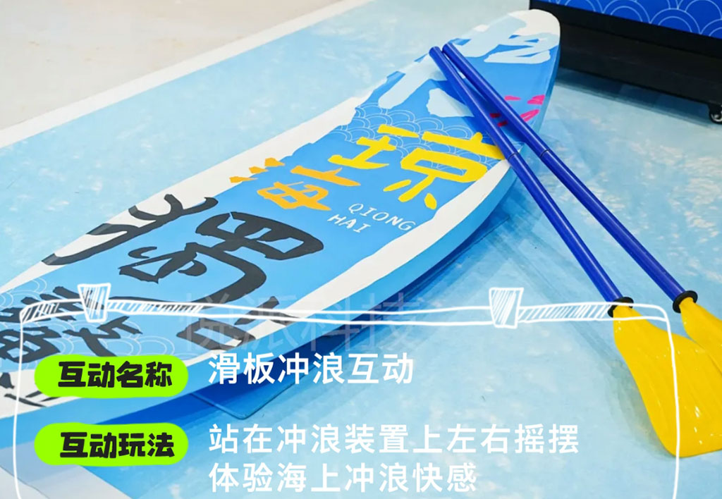深圳活動策劃夏日互動創意2