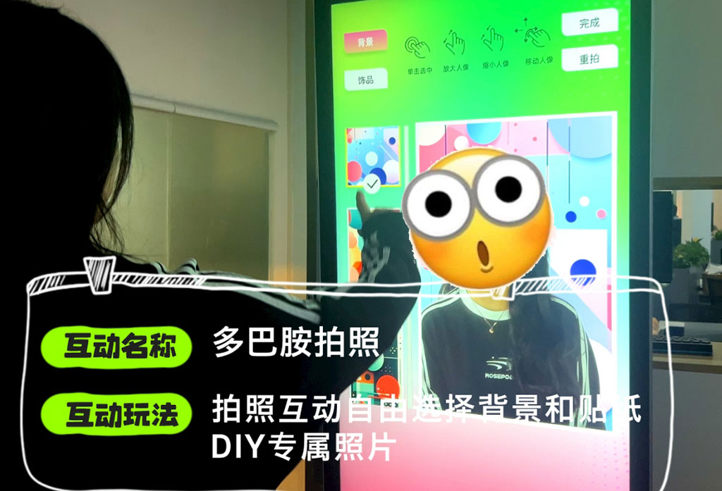 深圳活動策劃夏日互動創意3