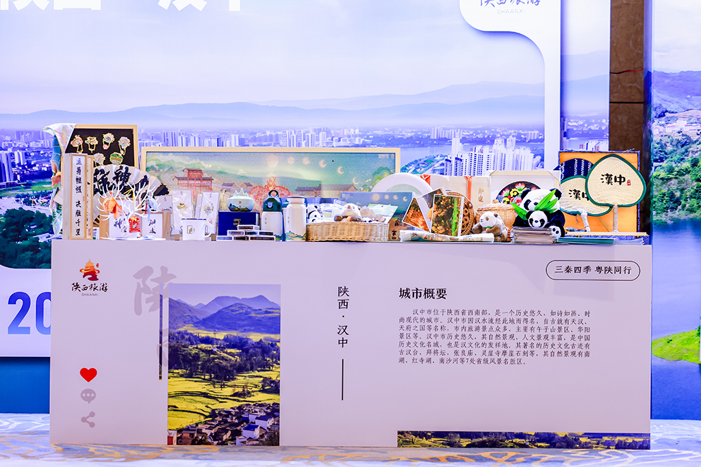 文旅推介會7